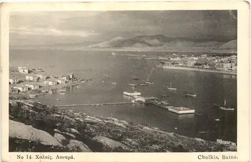 Chalkis - Bains - Greece -702086