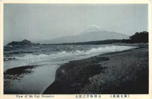 View of Mt. Fuji Numadsu -702790