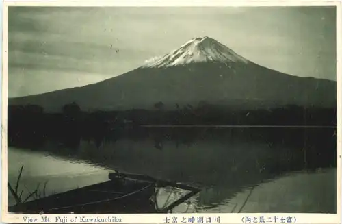 Mt. Fuji -702794