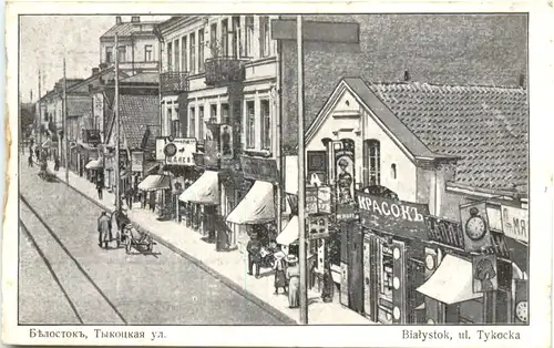 Bialystok - Ul Tykocka - Feldpost -702984