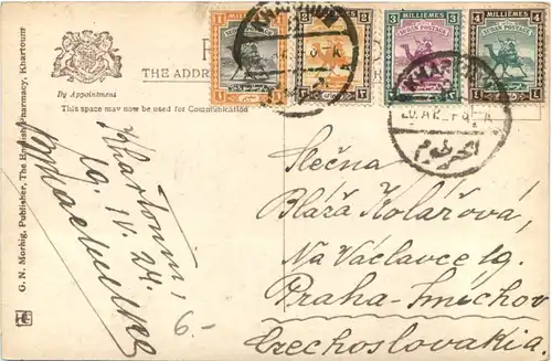 Sudan - Omdurman - Native Market -703372