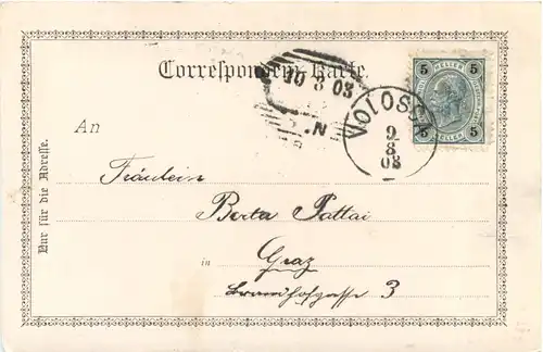 Saluti dall Adria - Segelschiff -703226