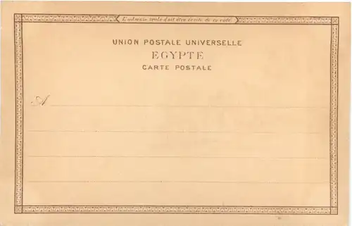 Souvenir de Caire - Litho -703376