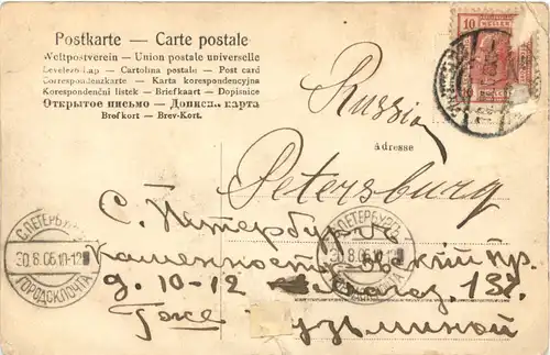 Wien - Praterstrasse -703950