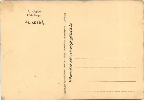 Alt Joppe -704272