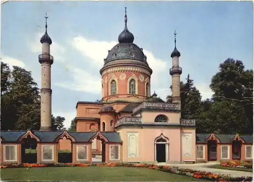 Schlosspark Schwetzingen bei Heidelberg - Moschee -705362