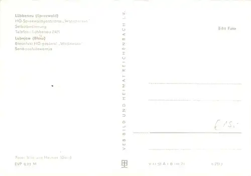 Lübbenau - HO Spreewaldgaststätte Wotschofska -705892