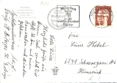 München - Mathäser Bierstadt -708476