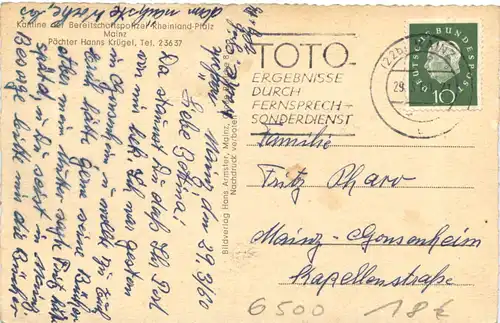 Mainz - Kantine der Bereitschaftspolizei -709228