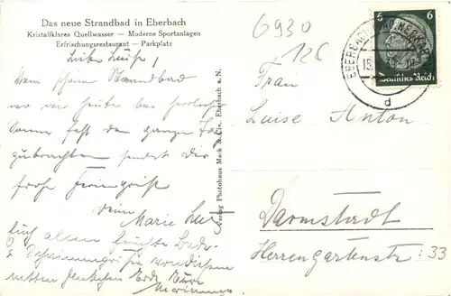 Eberbachs neues Strandbad -709560