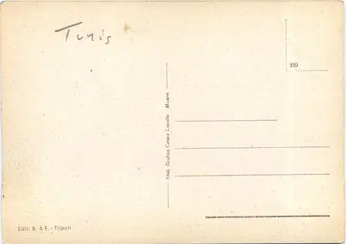 Zuara - Strada principale -710486