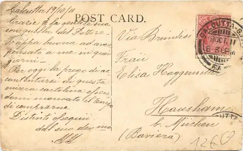 India - Kutub Minar -710742