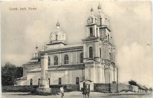 Schlesien - Feldpost -716540