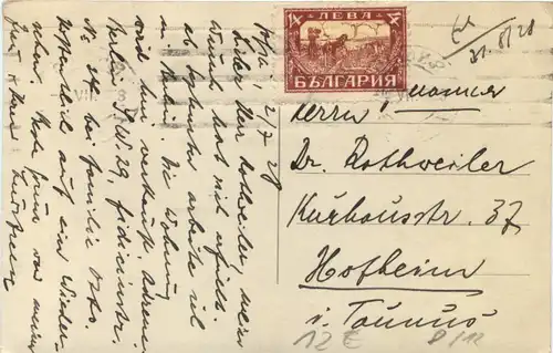 Sofia - Tzar Osvoboditel -716600