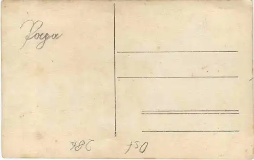 WW1 - Unser Erholungsheim -716938