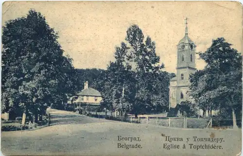 Belgrade - Eglise a Toptchidere -716964