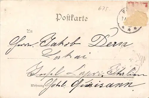 Gruss aus Worms - Neue Strassenbrücke - Litho -722984