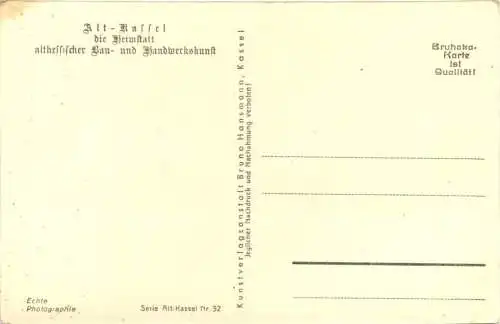 Kassel - Wildemannsgasse -727982