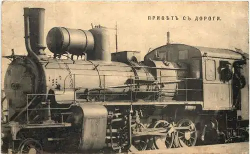 Russia - Eisenbahn -728424