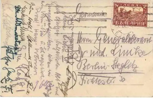 Sofia - L Eglise St. Al. Nevsky -729344