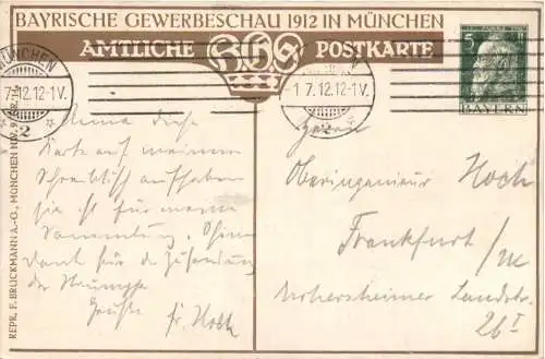 München - Bayrische Gewerbeschau 1912 - Privatganzsache -730246