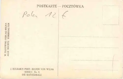 Wilno - Kosciol S Katarzyny -730670