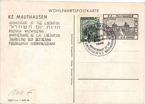 KZ Mauthausen - Jahrestag der Befreiung -730808