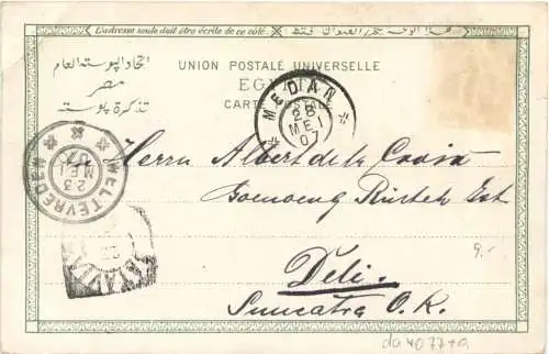 Souvenir de Port Said - Litho -733084