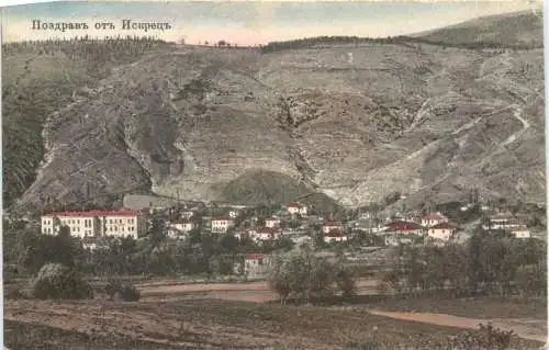 Bulgaria - Iskrets -734066