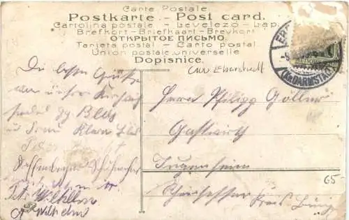 Jahrmarkt Kirmes - Litho -733990