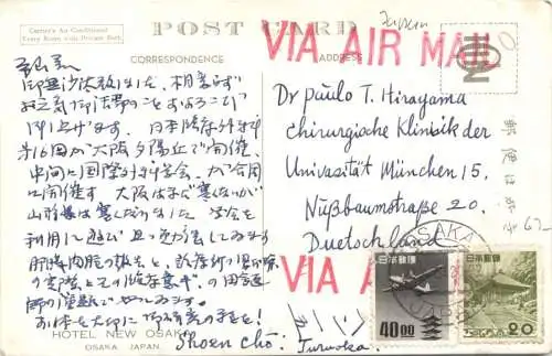 Hotel New Osaka - Japan -735714