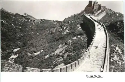 China - Great Wall -743512