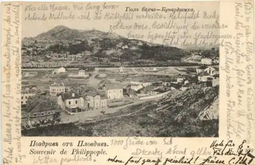 Souvenir de Philippople - Bulgaria -745624