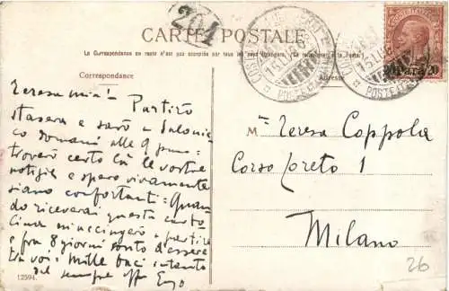 Constantinople - Fontaine de l empereur Guillaume -745628