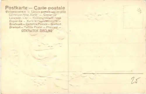 Geburt - Prägekarte -745888