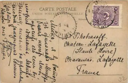 Constantinople - Mosquee St. Sophie -746450