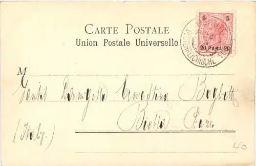 Souvenir de Damas -746438