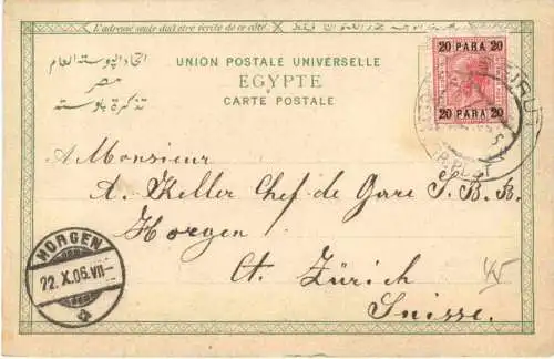 Le canal de Suez -746602