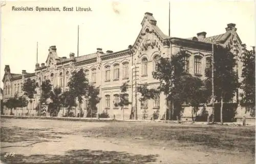 Brest Litowsk - Russisches Gymnasium -752412