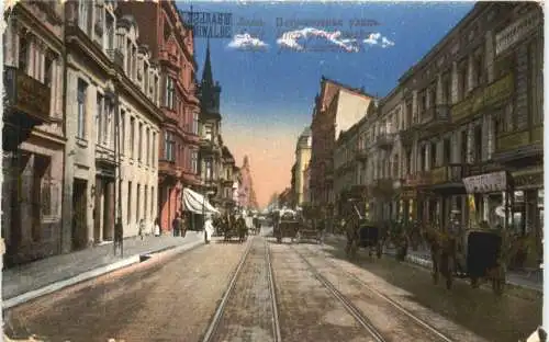 Lodz - Petrikauerstrasse - Feldpost -752416