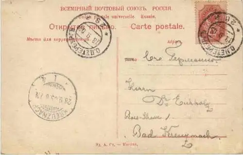 Russia - Künstler Ak -752810