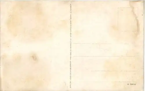 Trier - Amphitheater -760750