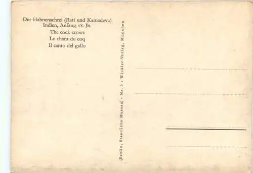 India - Der Hahnenschrei -761660