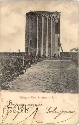 Teheran - Tour du temps de Reia - Iran -764386