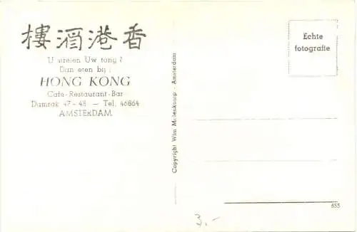 Amsterdam - Hong Kong Restauarant -764536