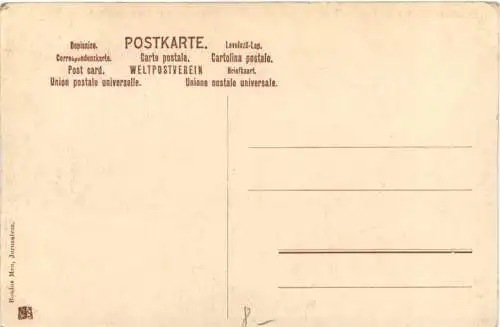 Jerusalem - Tempelplatz -764666