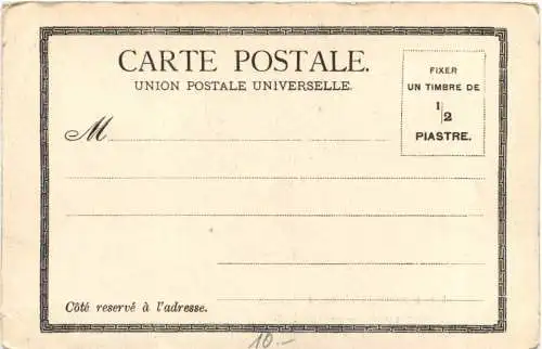 Galiläa - Capernaum -764654