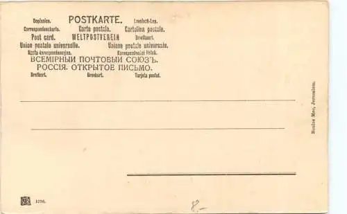 Panorama de Ramleh -764638