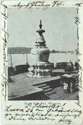 China - Wuchang - Hong Ming Ten -764546