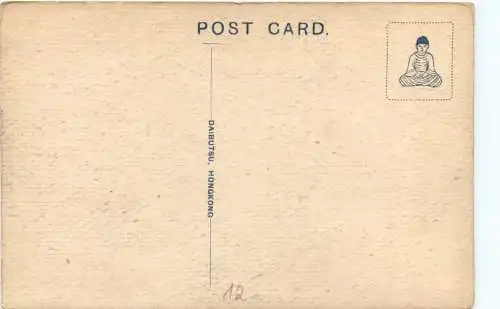 Hongkong - East point -764500